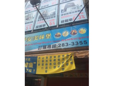 早安美芝城-undefined