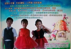 晶靓華舞蹈服飾店-undefined