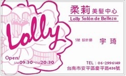 柔莉美髮中心 Lolly Salon De Belleza-undefined