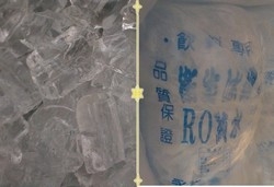 永桂/柳營製冰廠-undefined