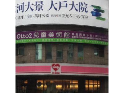 嘉義市私立快樂童年短期補習班-undefined