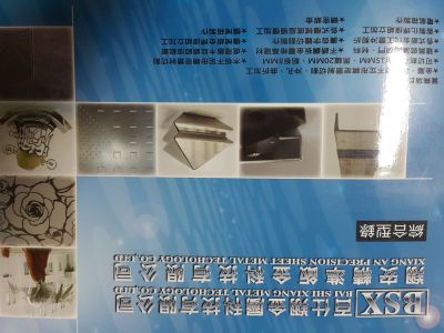 百仕翔金屬科技有限公司-undefined
