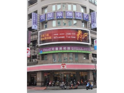 嘉義市私立恬屋瑜伽短期補習班-undefined