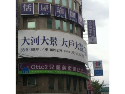 嘉義市私立恬屋瑜伽短期補習班-undefined