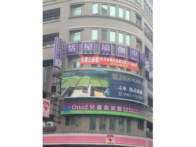 嘉義市私立恬屋瑜伽短期補習班-undefined