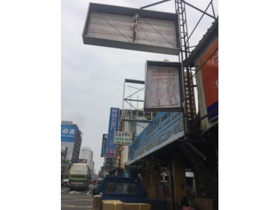 羣嘉電料行(封震電料行)-undefined