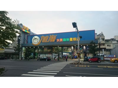 親親寶貝寵物時尚沙龍-undefined