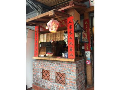 進來涼冬瓜茶(兩角銀)-undefined