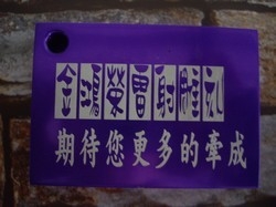 金鴻榮雷射有限公司-undefined