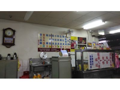 鎮傳四神湯-undefined