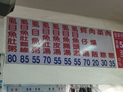 阿星鹹粥-undefined