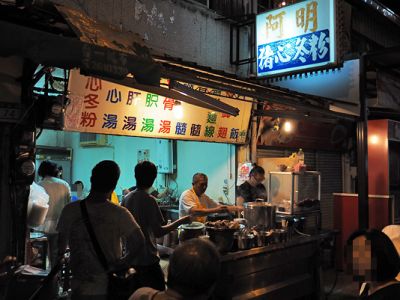 阿明豬心冬粉-undefined
