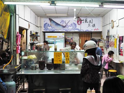 阿鳳浮水魚羹-undefined