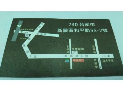 上光眼鏡大新營店-undefined