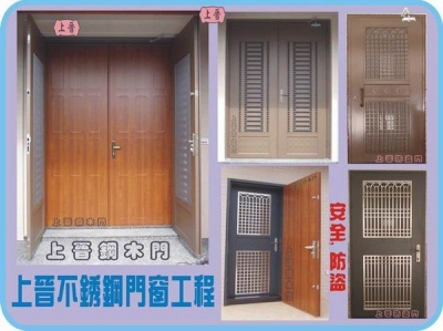 上晉實業社-undefined