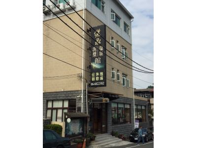 儷泉溫泉館-undefined