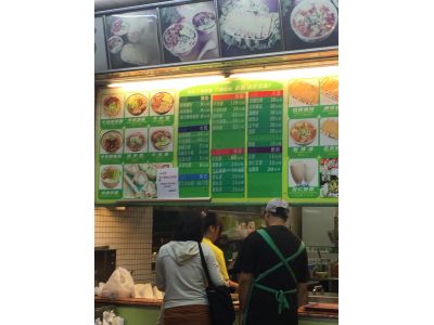 四海遊龍(文賢店)-undefined