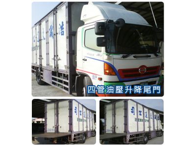 浩誠交通企業有限公司-undefined