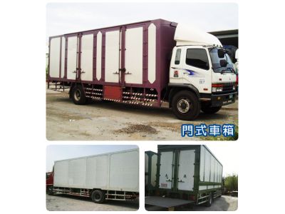 浩誠交通企業有限公司-undefined