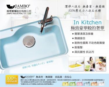 燦博實業股份有限公司-undefined