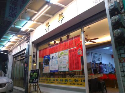 嘉義市私立菁華文理短期補習班-undefined