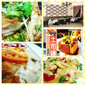 法塔創意料理餐廳-undefined