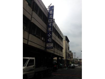 東信瓦斯廚具行-undefined