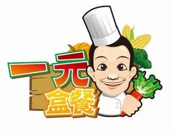 一元盒餐-undefined