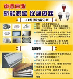 中頎科技有限公司-undefined