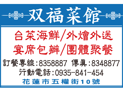 @福菜館-undefined