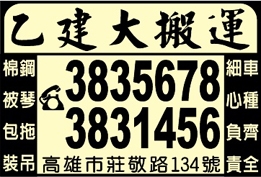 乙建大搬運-undefined