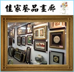 佳家畫廊-undefined