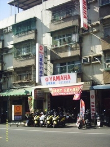 元順機車行-undefined