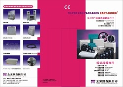 全家興有限公司-undefined