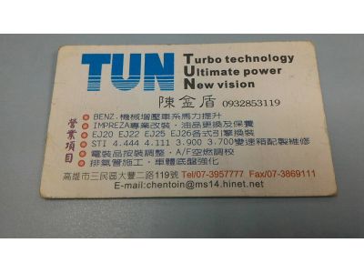 全省家電維修網-undefined