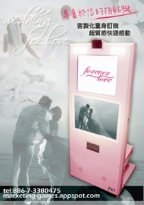 創新行銷顧問有限公司-undefined