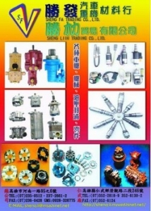 勝朸貿易有限公司-undefined