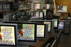 北高電業-undefined