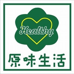 原味生活有機商行-undefined