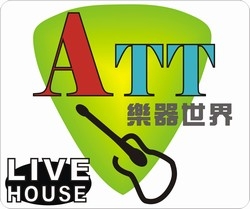 吸引力樂器 (ATT藝文展演空間)-undefined