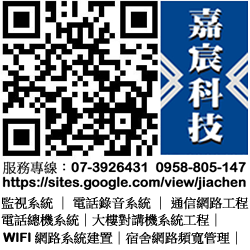 嘉宸科技有限公司-undefined