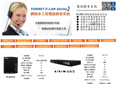 嘉宸科技有限公司-undefined