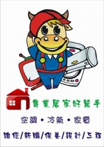 嘉彩電器-undefined