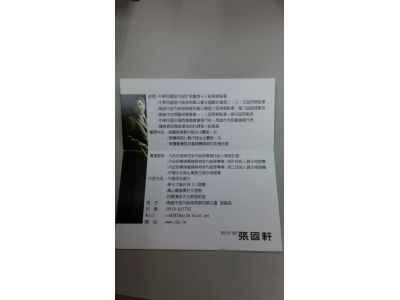 國軒室內裝修工程有限公司-undefined