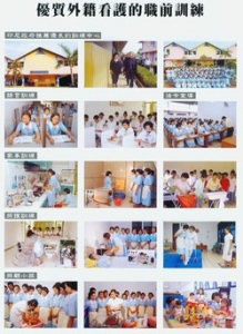 國際人力仲介北高雄分公司-undefined