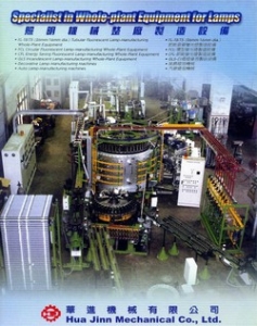 華進機械有限公司-undefined