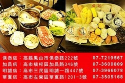 寧記麻辣鴛鴦火鍋-加昌店-undefined