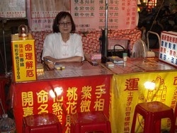 小玉仙命相館-undefined