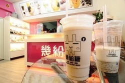 幾紛糖bonjour茶飲店-undefined
