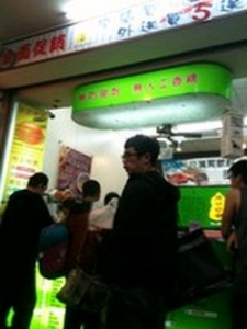 成功哲學鮮果茶專賣店-undefined